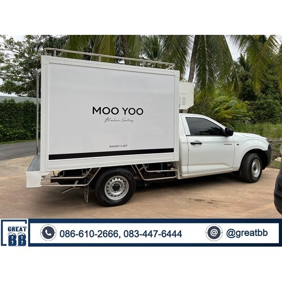 โรงงานผลิตรถขนส่งห้องเย็น  - โรงงานต่อตู้แห้ง ตู้ห้องเย็น - เกรทบีบี โรงงานผลิตรถขนส่งห้องเย็น  - โรงงานต่อตู้แห้ง ตู้ห้องเย็น - เกรทบีบี